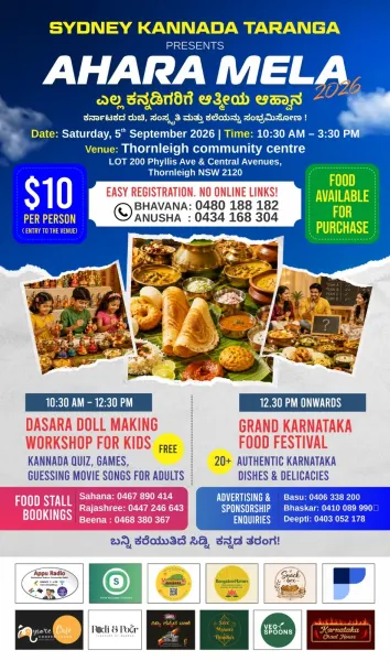 Grand Karnataka Ahara Mela 2026 in Sydney – Authentic Karnataka Food Festival