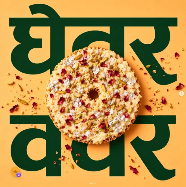 Pre-order Taj Sweets Ghewar for Raksha bandhan in Surry Hills , Sydney
